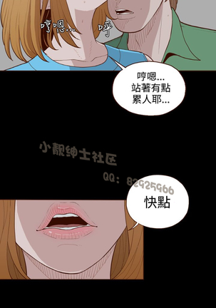 中文韩漫 無法隱藏 Ch.0-9 Page #125