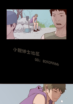中文韩漫 無法隱藏 Ch.0-9 Page #139