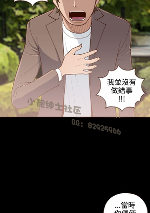中文韩漫 無法隱藏 Ch.0-9 Page #151