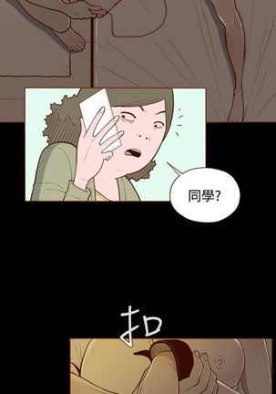 中文韩漫 無法隱藏 Ch.0-9 Page #30