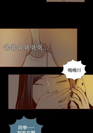 中文韩漫 無法隱藏 Ch.0-9 - Page 24