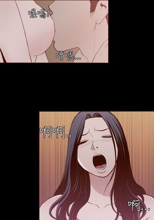 中文韩漫 無法隱藏 Ch.0-9 Page #205