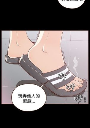 中文韩漫 無法隱藏 Ch.0-9 Page #230