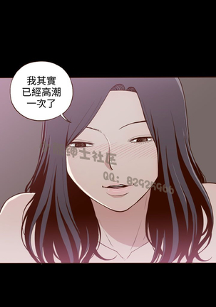 中文韩漫 無法隱藏 Ch.0-9 Page #178