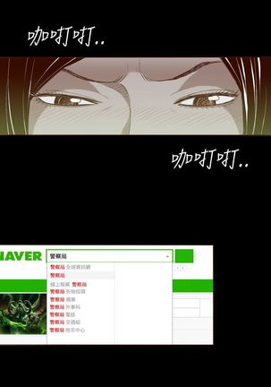 中文韩漫 無法隱藏 Ch.0-9 Page #132