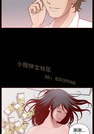 中文韩漫 無法隱藏 Ch.0-9 Page #37