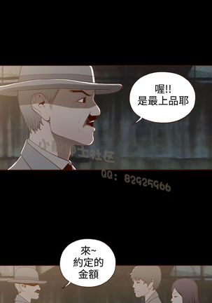 中文韩漫 無法隱藏 Ch.0-9 - Page 223