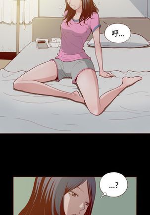中文韩漫 無法隱藏 Ch.0-9 Page #47