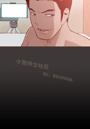 中文韩漫 無法隱藏 Ch.0-9 Page #66