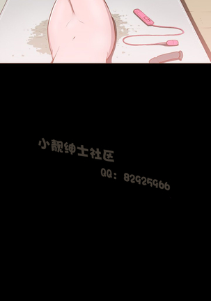 中文韩漫 無法隱藏 Ch.0-9 Page #39