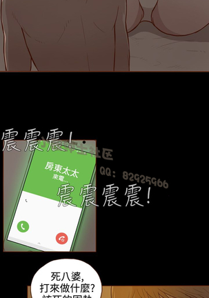 中文韩漫 無法隱藏 Ch.0-9 Page #19