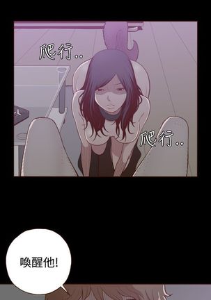 中文韩漫 無法隱藏 Ch.0-9 Page #102