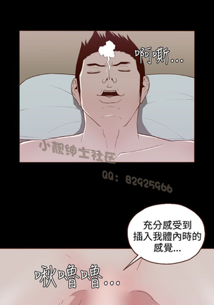 中文韩漫 無法隱藏 Ch.0-9 Page #184