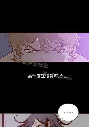 中文韩漫 無法隱藏 Ch.0-9 Page #113
