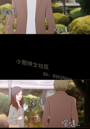 中文韩漫 無法隱藏 Ch.0-9 Page #147