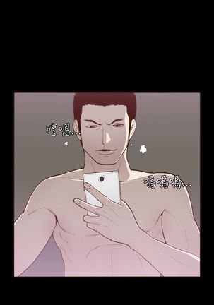 中文韩漫 無法隱藏 Ch.0-9 Page #187