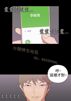 中文韩漫 無法隱藏 Ch.0-9 Page #197