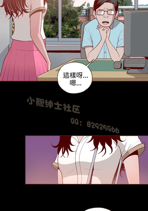 中文韩漫 無法隱藏 Ch.0-9 Page #56