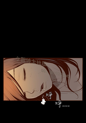 中文韩漫 無法隱藏 Ch.0-9 Page #13