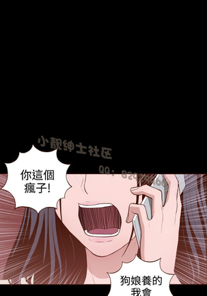 中文韩漫 無法隱藏 Ch.0-9 Page #199