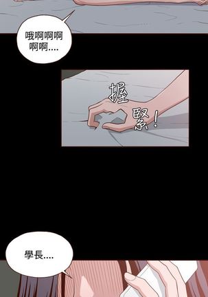 中文韩漫 無法隱藏 Ch.0-9 Page #209