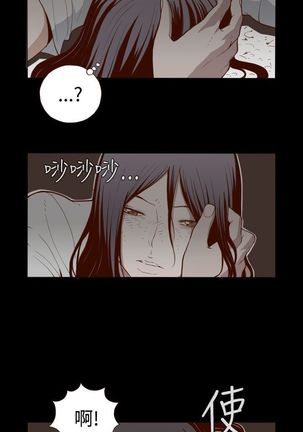中文韩漫 無法隱藏 Ch.0-9 Page #45