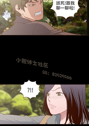 中文韩漫 無法隱藏 Ch.0-9 Page #149