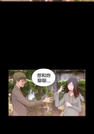 中文韩漫 無法隱藏 Ch.0-9 Page #150