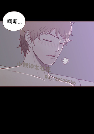 中文韩漫 無法隱藏 Ch.0-9 Page #105