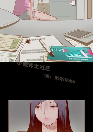 中文韩漫 無法隱藏 Ch.0-9 Page #48