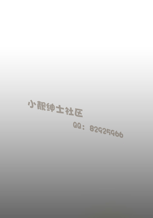 中文韩漫 無法隱藏 Ch.0-9 Page #15
