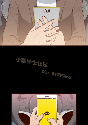 中文韩漫 無法隱藏 Ch.0-9 Page #166