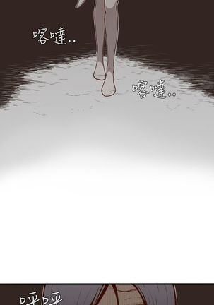 中文韩漫 無法隱藏 Ch.0-9 Page #41
