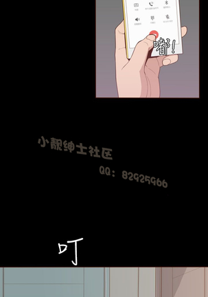 中文韩漫 無法隱藏 Ch.0-9 Page #210