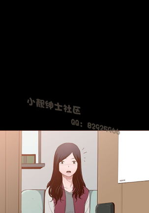 中文韩漫 無法隱藏 Ch.0-9 Page #97