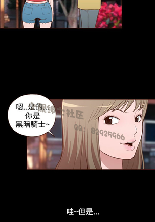 中文韩漫 無法隱藏 Ch.0-9 Page #235