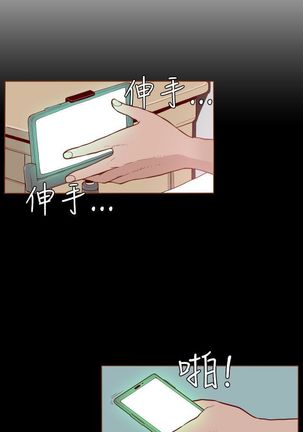 中文韩漫 無法隱藏 Ch.0-9 Page #75