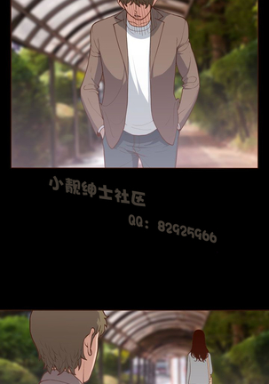 中文韩漫 無法隱藏 Ch.0-9 Page #153
