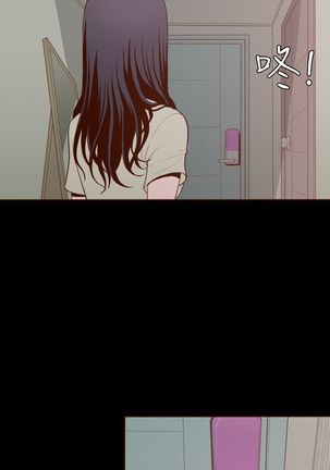 中文韩漫 無法隱藏 Ch.0-9 Page #211