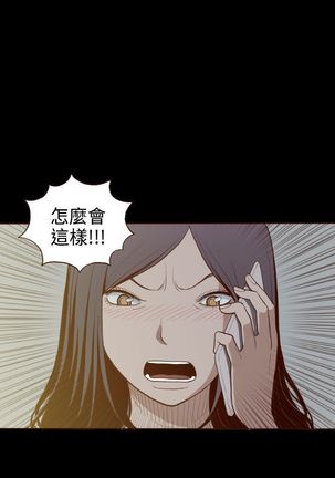 中文韩漫 無法隱藏 Ch.0-9 Page #138