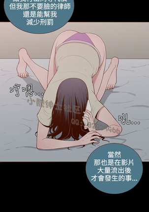中文韩漫 無法隱藏 Ch.0-9 Page #208