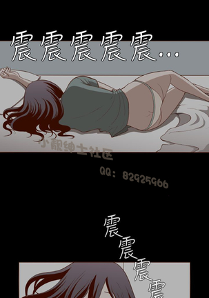 中文韩漫 無法隱藏 Ch.0-9 Page #133