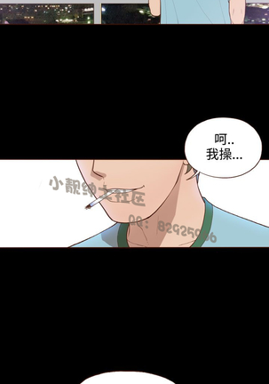 中文韩漫 無法隱藏 Ch.0-9 Page #229