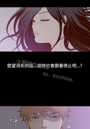 中文韩漫 無法隱藏 Ch.0-9 Page #109