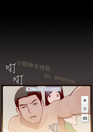 中文韩漫 無法隱藏 Ch.0-9 Page #62