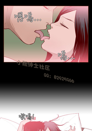 中文韩漫 無法隱藏 Ch.0-9 Page #74