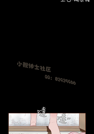 中文韩漫 無法隱藏 Ch.0-9 Page #50