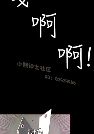 中文韩漫 無法隱藏 Ch.0-9 Page #190