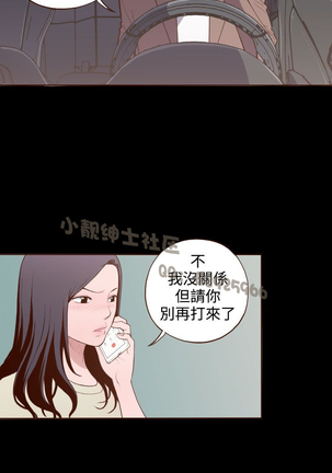 中文韩漫 無法隱藏 Ch.0-9 Page #157