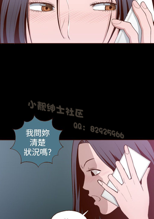 中文韩漫 無法隱藏 Ch.0-9 Page #200